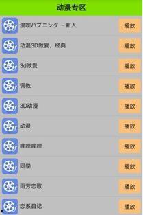 国产看片网址,热门资源一网打尽