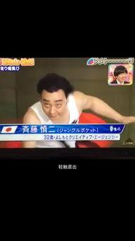 日本做爰视频,一场禁忌的视觉盛宴